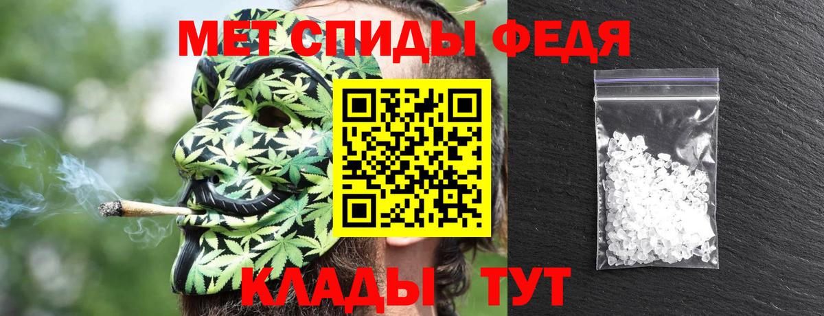 Новоуральск  АМФ 98%  Вход с VPN 