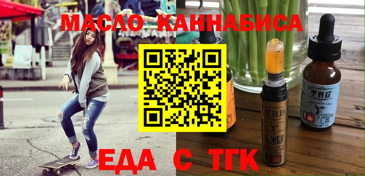 Новоуральск  Canna-Cookies конопля  Вход с VPN 