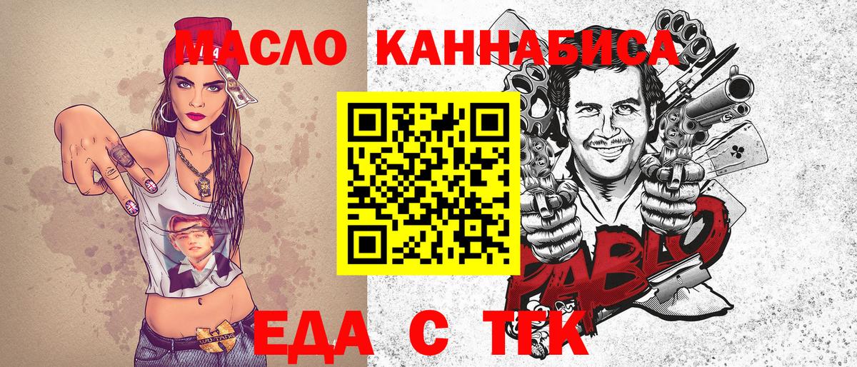 Canna-Cookies конопля Новоуральск
