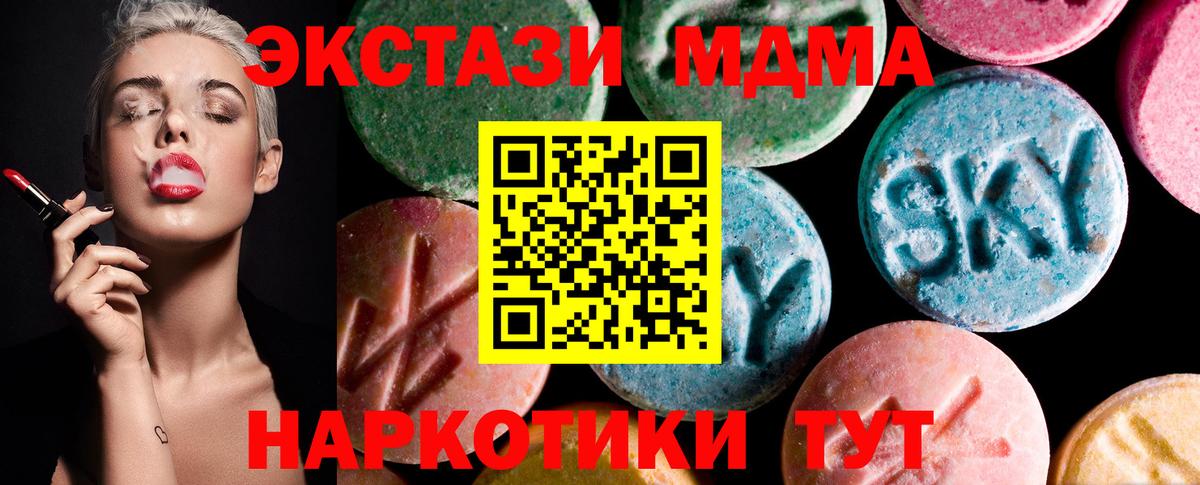 Экстази диски Новоуральск