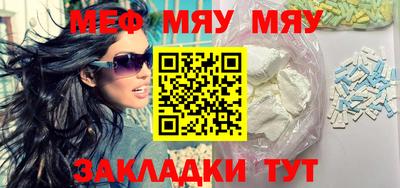 ПСИЛОЦИБИНОВЫЕ ГРИБЫ Чапаевск