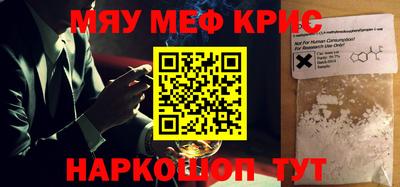 прущий лед Чебаркуль