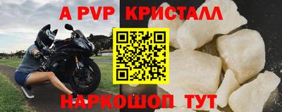 прущий лед Чебаркуль