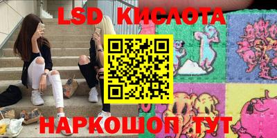 ПСИЛОЦИБИНОВЫЕ ГРИБЫ Чапаевск