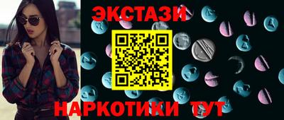 ПСИЛОЦИБИНОВЫЕ ГРИБЫ Чапаевск