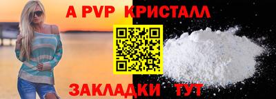 ПСИЛОЦИБИНОВЫЕ ГРИБЫ Чапаевск