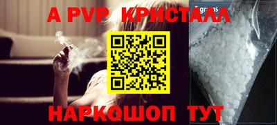 прущий лед Чебаркуль