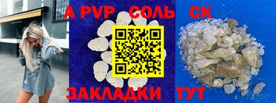 ПСИЛОЦИБИНОВЫЕ ГРИБЫ Чапаевск