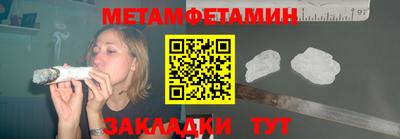ПСИЛОЦИБИНОВЫЕ ГРИБЫ Чапаевск