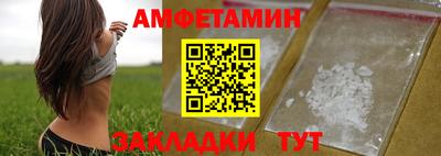 ПСИЛОЦИБИНОВЫЕ ГРИБЫ Чапаевск