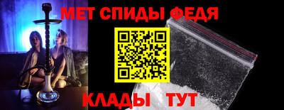 первитин Усть-Илимск