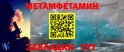 apvp Усть-Джегута