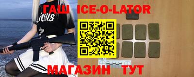 кокс Уссурийск