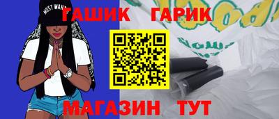 ПСИЛОЦИБИНОВЫЕ ГРИБЫ Чапаевск