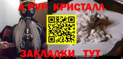 прущий лед Чебаркуль