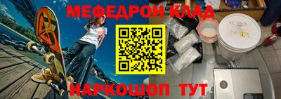 прущий лед Чебаркуль