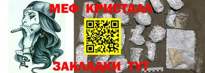 а пвп мука Чебоксары