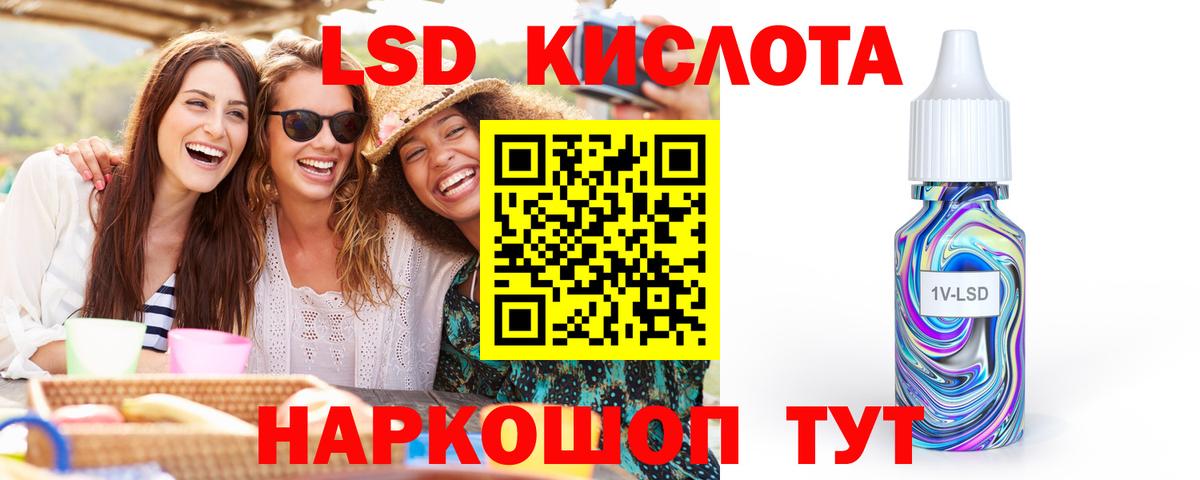 ЛСД экстази  ЛСД экстази кислота  Новоуральск  Вход с VPN  Лсд 25 экстази ecstasy 