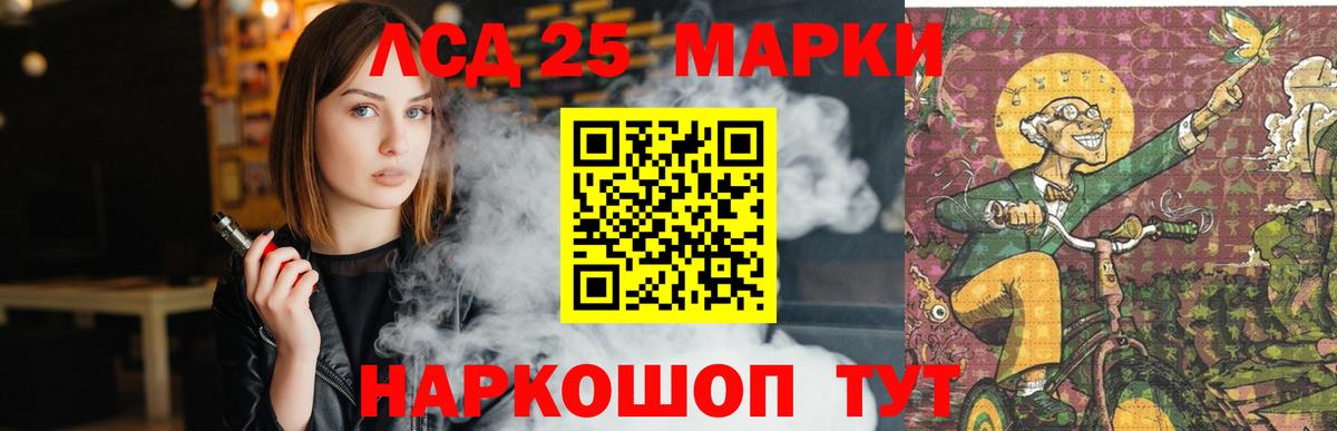 Лсд 25 экстази ecstasy Новоуральск