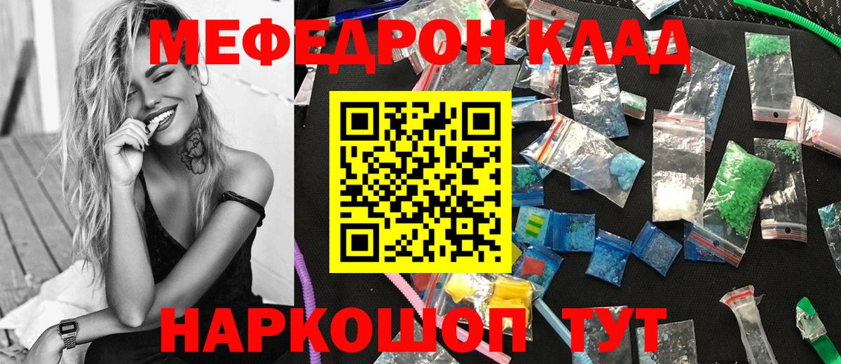 Мефедрон мяу мяу  Меф  Меф  Новоуральск  Вход с VPN  МЕФ мука 