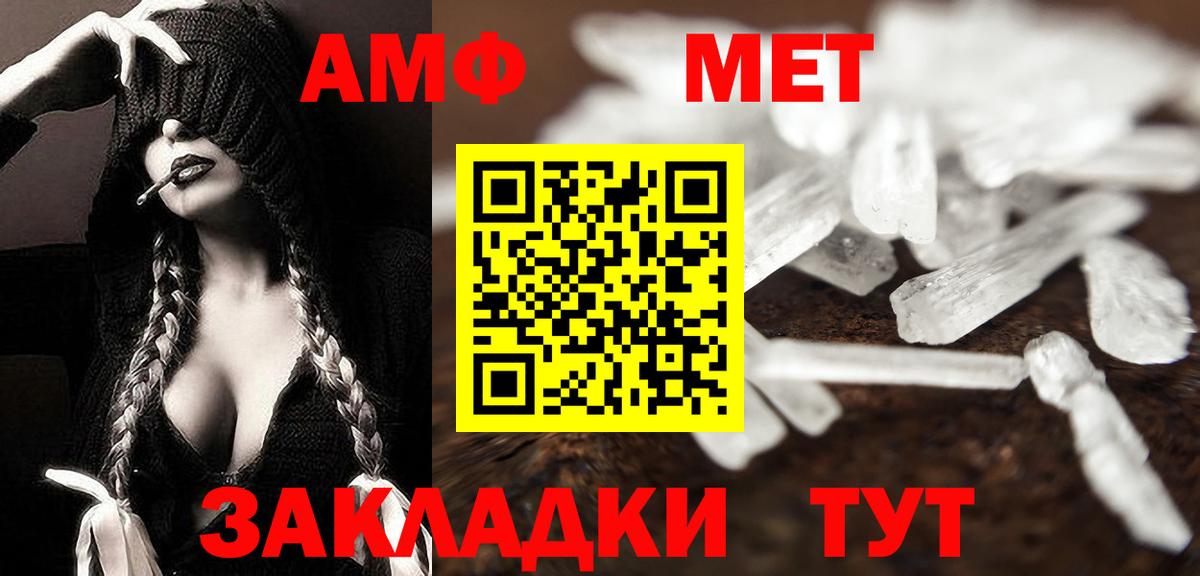 Метамфетамин винт Новоуральск