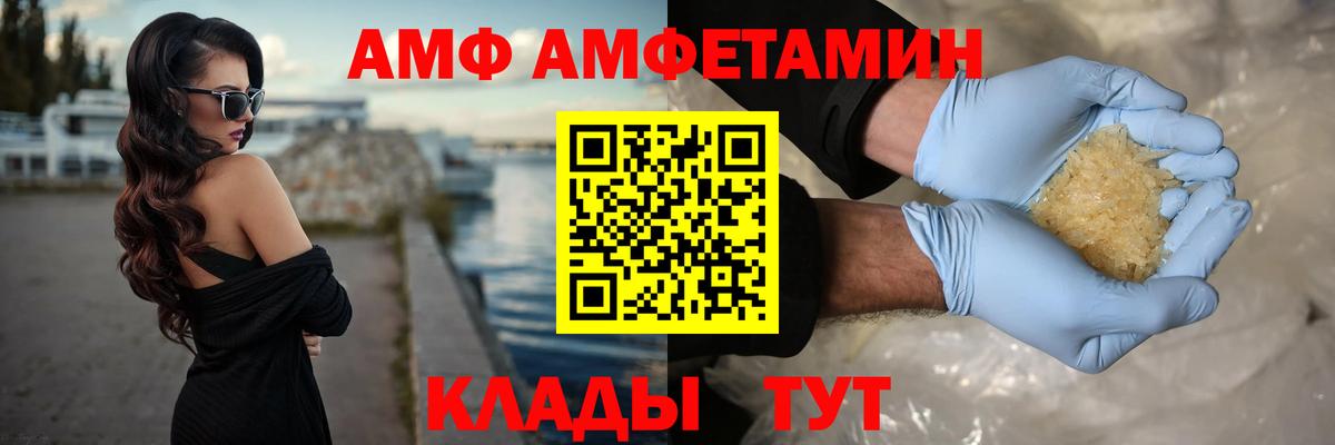 МЕТАМФЕТАМИН винт  Вход с VPN  Новоуральск  МЕТАМФЕТАМИН винт 