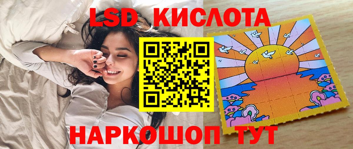 Марки NBOMe 1,8мг Новоуральск