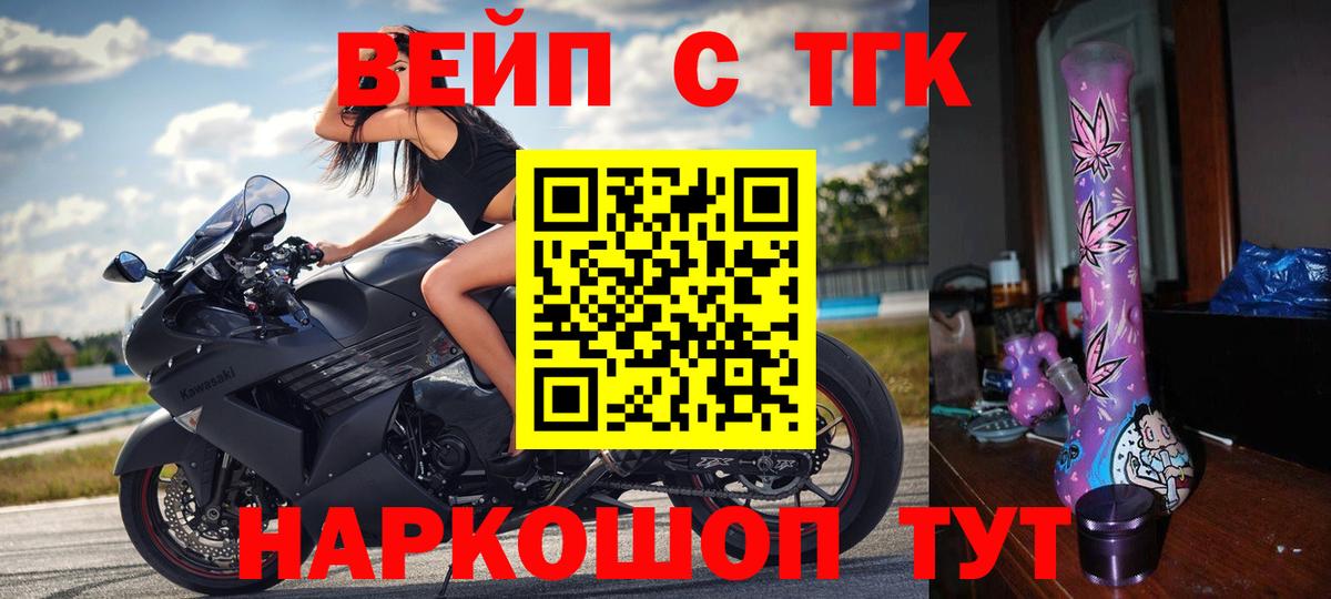 ТГК Новоуральск