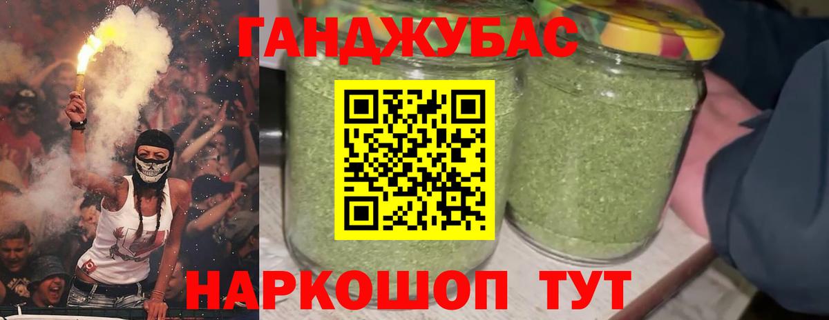 Бошки Шишки Ganja Новоуральск