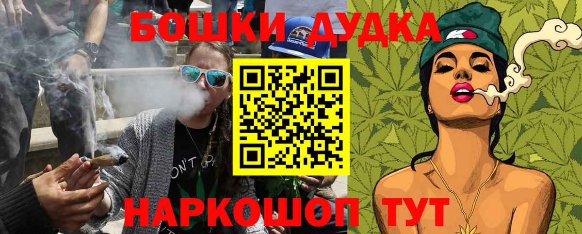Бошки марихуана марихуана  Бошки марихуана марихуана  Новоуральск  Вход с VPN  Конопля индика  Шишки марихуана AK-47 
